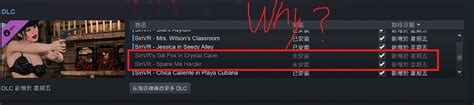 Steam Community :: SinVR.